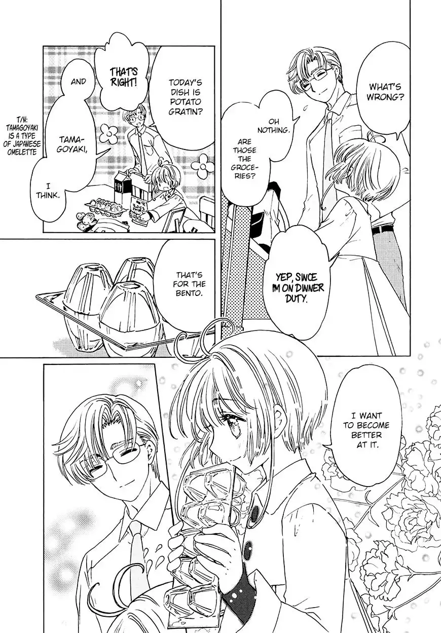 Cardcaptor Sakura - Clear Card Arc Chapter 9 21